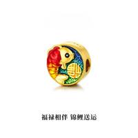 老凤祥 【甄选】福字锦鲤黄金串珠3D工艺足金转运珠串