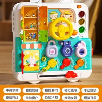 一岁宝宝玩具儿童1到3益智早教百宝箱婴儿6个月9十8月龄2周岁