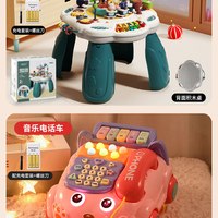 聚乐游戏桌婴幼儿宝宝玩具0一1岁益智儿童周岁6个月以上女3男