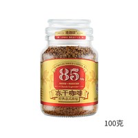 88VIP：连咖啡 冻干咖啡意式浓缩400次咖啡100g*2瓶