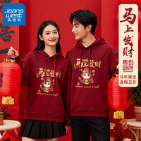 真维斯(Jeanswest)本命年连帽卫衣男生肖限定红色2026马年马到成功男女同款外套GW 酒红#DZS财神小马D