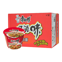 康师傅方便面好滋味泡面桶装整箱杯面桶面经典红烧牛肉香辣速食采购 混合12桶【红烧+葱香各6桶】