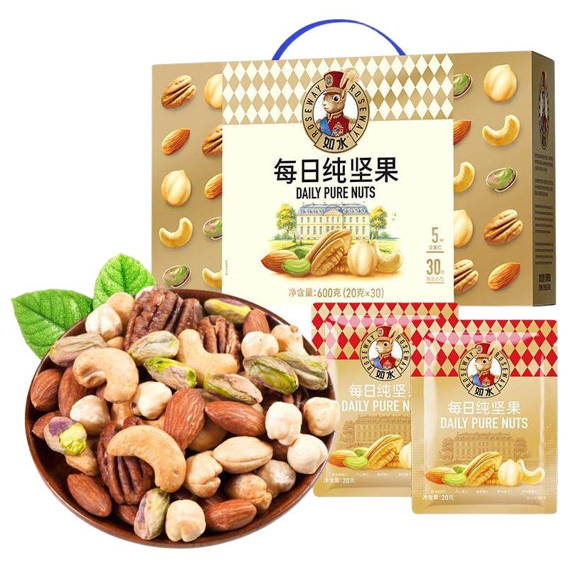  如水食品 礼盒 每日坚果