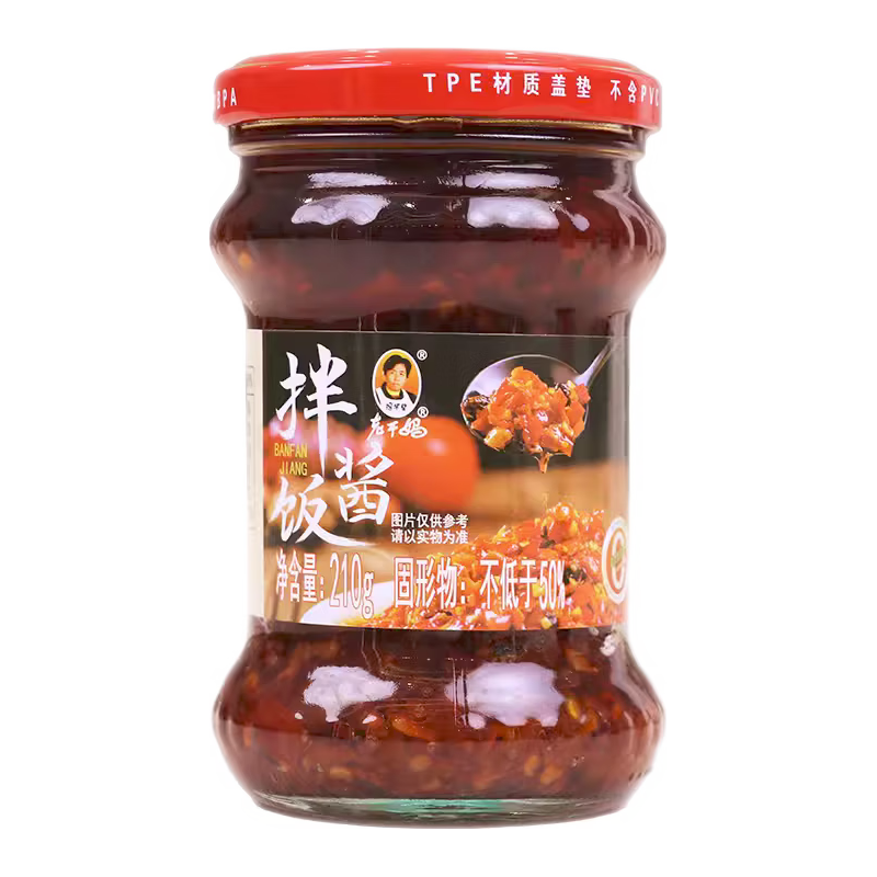 陶华碧老干妈老干妈拌饭酱210g 贵州特产 拌面辣椒酱招牌豆豉风味