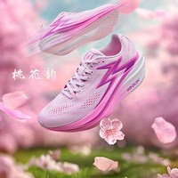 361° 飞燃4.5MIX 男款跑步鞋 672532217F