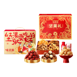 味滋源 坚果礼盒1063g*1盒