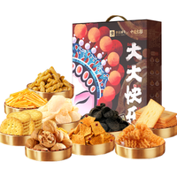 良品铺子京剧国潮坚果零食大礼包 年货礼盒春节必备整箱1000g
