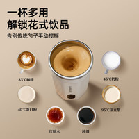 LOCK&LOCK 自动搅拌杯 316不锈钢 白色 400ml 水杯EJJ3235