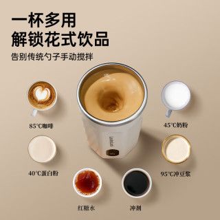 LOCK&LOCK 自动搅拌杯 316不锈钢 白色 400ml 水杯EJJ3235