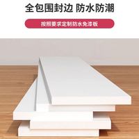 木板木板片白色衣柜分层隔板免漆板层板多层实木生态板材桌面