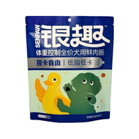 银趣体重控制全价猫湿粮减肥猫主食餐包减脂软罐头低脂低卡猫罐头