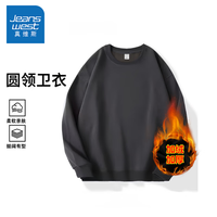 真维斯（Jeanswest）男士加绒卫衣秋冬季2025潮牌上衣青少年宽松大码套头衫 铁灰 3XL （150-170斤）
