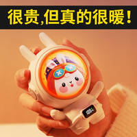 惠夫人 暖手宝充电暖宝宝 白色太空兔-5000毫安时大容量