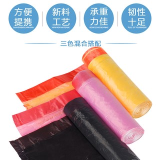 宜洁手提式垃圾袋加厚家用自动收口抽绳塑料袋厨房办公室用中大号 大号【50cmx55cm 1丝 45只 粉色】