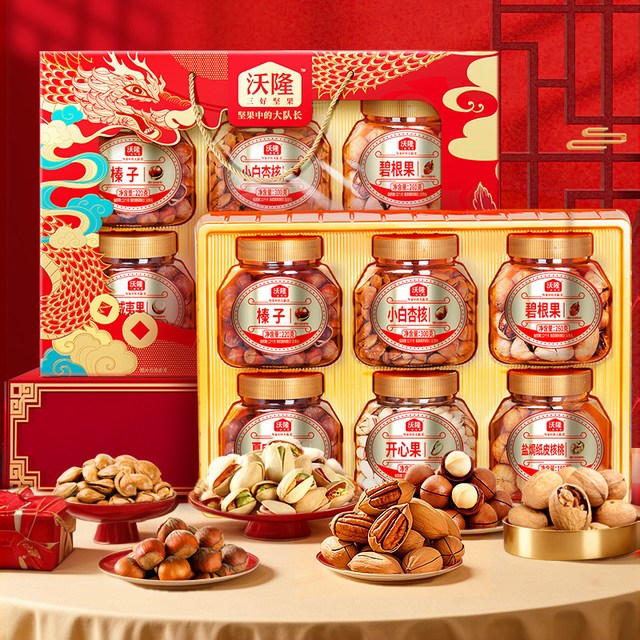 今日必买、88VIP：沃隆 6罐/1520g  高品质高端款 全贵坚果礼盒