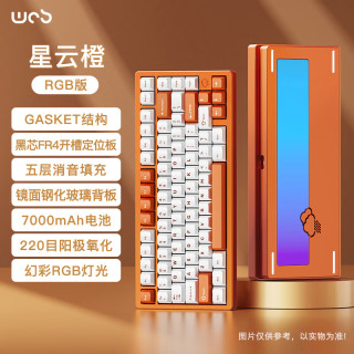  WOB 三模 机械键盘  雪顶芒芒轴 星云橙 RGB
