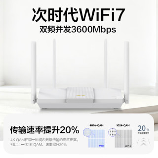 华硕 RT-BE57 WiFi7电竞游戏加速路由器  白色 1台
