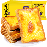 bi bi zan 比比赞 岩烧乳酪吐司 蓝莓味 400g