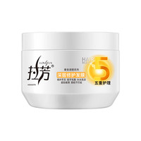 拉芳发膜深层修护改善干枯毛躁水润多效护理冬季必备 深层修护350ml