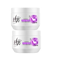 拉芳发膜深层修护改善干枯毛躁水润多效护理冬季必备 多效护理350ml*2
