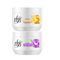 拉芳发膜深层修护改善干枯毛躁水润多效护理冬季必备 多效护理350ml+深层修护350ml