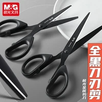 晨光 黑刃剪刀家用锋利手工剪纸小剪刀精致办公剪刀防粘防锈