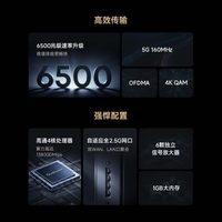 小米路由器BE6500Pro WiFi7 中枢网关连接 4个2.5G网口