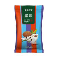椰蓉椰丝奶油小方面包糯米糍椰碎月饼馅料椰蓉粉甜品烘焙家用