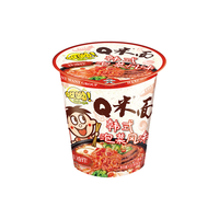 旺旺荞麦Q米面 韩式泡菜风味 73g 零食广场