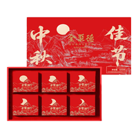 全聚德 quanjude金桂知秋礼盒月饼中秋烤鸭鸭肉月饼糕点老字号特产