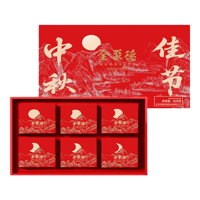 全聚德 景韵盈月 8饼8味月饼礼盒 480g