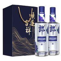 郎酒 顺品郎 蓝顺 45%vol 兼香型白酒 480ml*2瓶 礼盒装