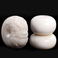 彩荷天然手工象牙果面包圈平安扣背云挂坠吊坠星月菩提配饰 光面款：直径23-24MM /单颗