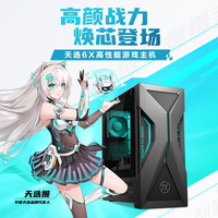 ASUS/华硕 游戏电竞设计 台式机游戏主机 U7-265KF RTX 5060 16GB 1TB