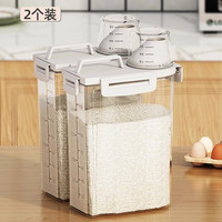 优勤 杂粮罐装米桶家用防虫防潮密封面粉储存罐面桶大米五谷收纳盒 2.5L杂粮罐
