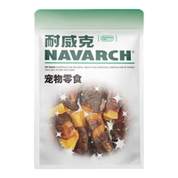 耐威克 狗狗零食 磨牙棒鸡胸肉鸭胸肉干 成幼犬 宠物训练奖励 泰迪金毛 鸭肉缠薯条 100g*11包