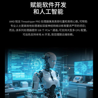 AMD 9995WX 96核192线程 盒装 CPU处理器