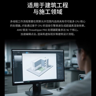 AMD 9995WX 96核192线程 盒装 CPU处理器
