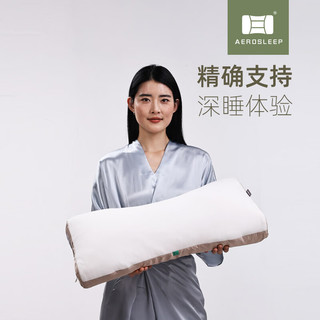 AeroSleep枕博士安睡云枕头护颈椎深睡眠枕芯颈椎专用高低分区可调侧睡透气 7舱至尊颈椎枕（中）