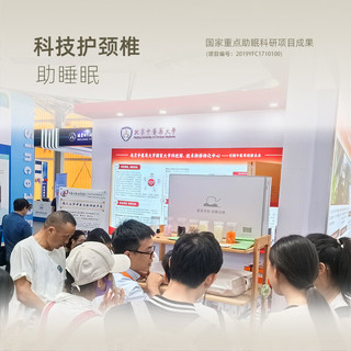 AeroSleep枕博士安睡云枕头护颈椎深睡眠枕芯颈椎专用高低分区可调侧睡透气 7舱至尊颈椎枕（中）