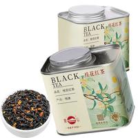 凤山桂花红茶冷泡茶叶热饮罐装花茶自制奶茶茶叶80g