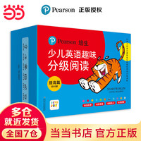 今日必买、PLUS会员：《培生少儿英语趣味分级阅读 提高篇》（60册）