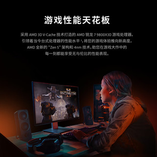  AMD 8核16线程 CPU处理器