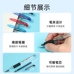 uni 极细 中性笔