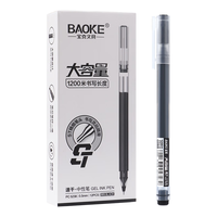  BAOKE/宝克 巨能写 中性笔  1200米巨能写【3支装】四个色