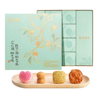 广州酒家中式糕点礼盒年货点心休闲零食荔枝广东特产过年手信春节品 【手信】广州·花城锦绣礼盒328g 广州·花城锦绣糕点礼盒328g