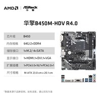 AMD技嘉/B550M/A520/A320/X570电脑台式主机AM4主板套装