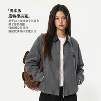 马登 宽松撞色翻领