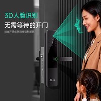 国家补贴、今日必买：小益 3D指纹锁密码锁 E219 pro