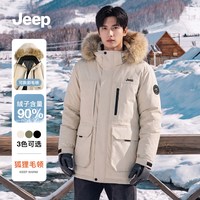 移动端：吉普 派克羽绒服冬季户外极寒加厚保暖连帽外套工装滑雪服